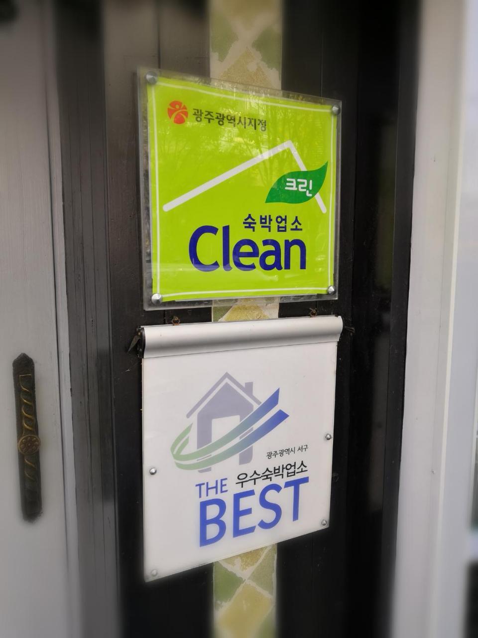 Athene Motel Gwangju Metropolitan City Ngoại thất bức ảnh